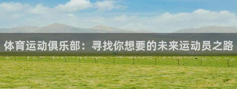 杏运体育凯捷登陆
