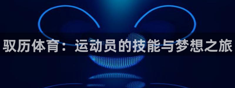 天润杏运棘了