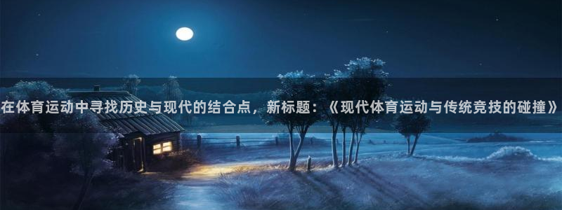 杏运登录