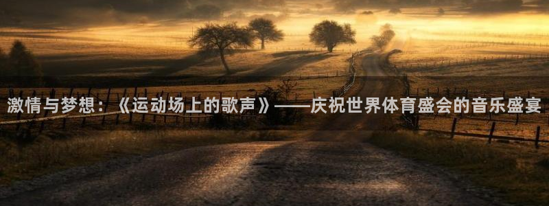 杏运体育官网注册