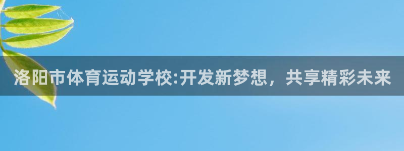 杏运2登录