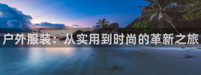 杏运3登录