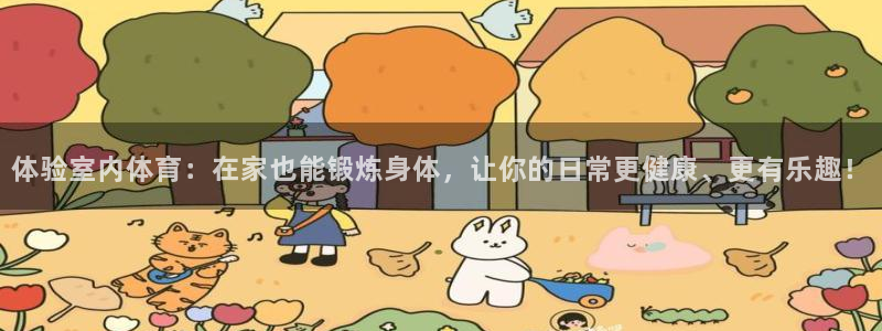 杏运凯捷平台注册链接