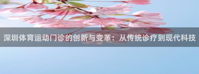 杏运平台