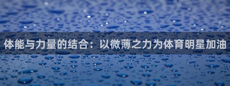 杏运体育官网登录