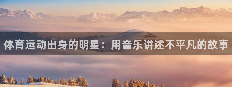 杏运3平台登录注册