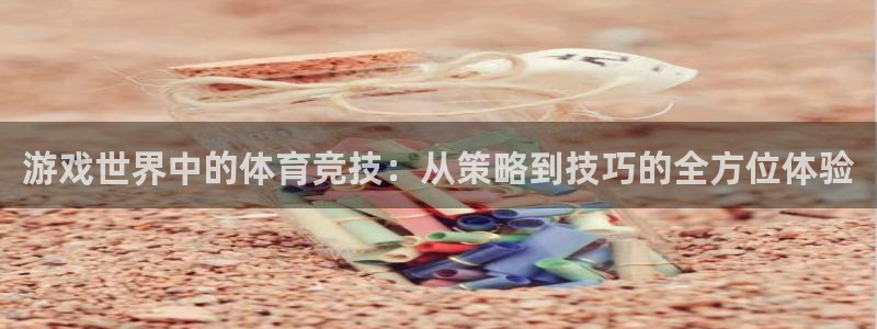 杏运