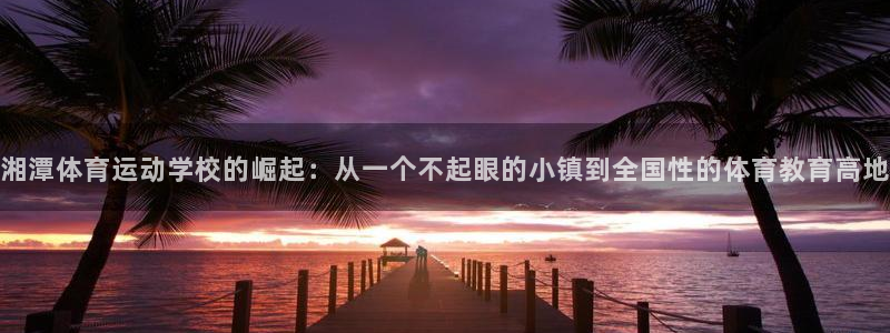 杏运体育2