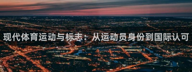 杏运4官网