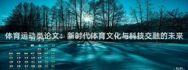 杏运2体育登录入口