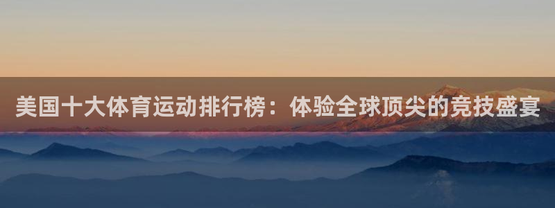 杏运平台开户链接