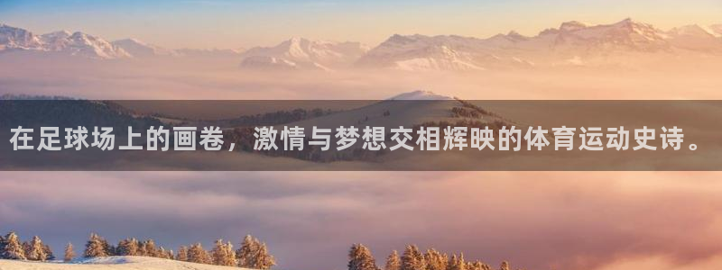 杏运体育f开户