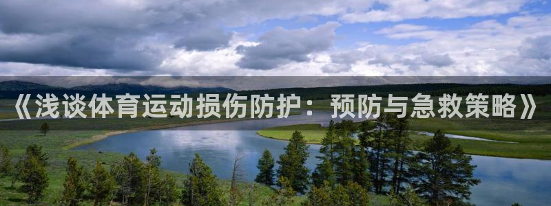 杏运体育3在线注册