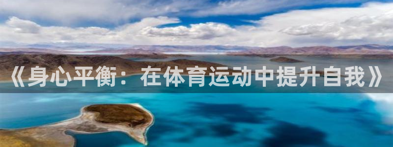 杏运3平台登录注册