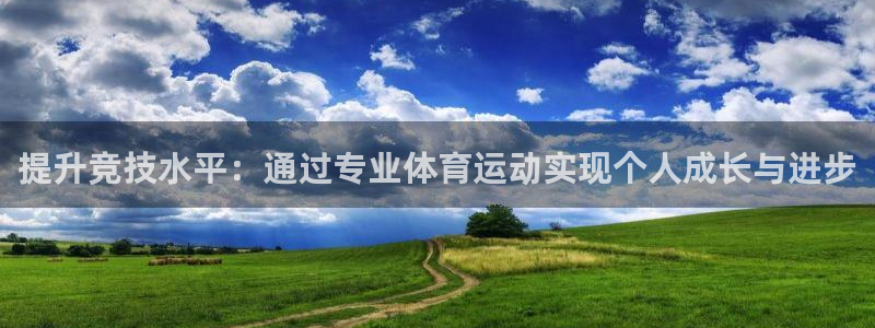杏运体育用品