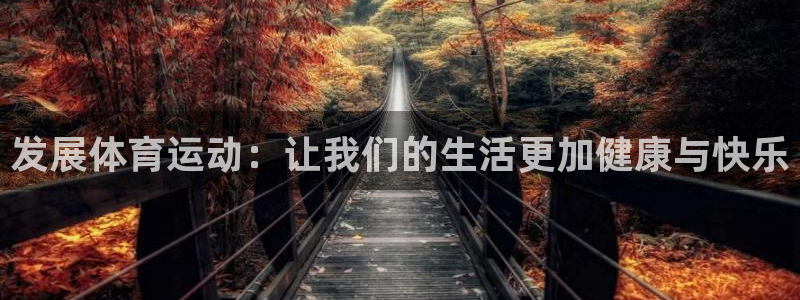 杏运能源
