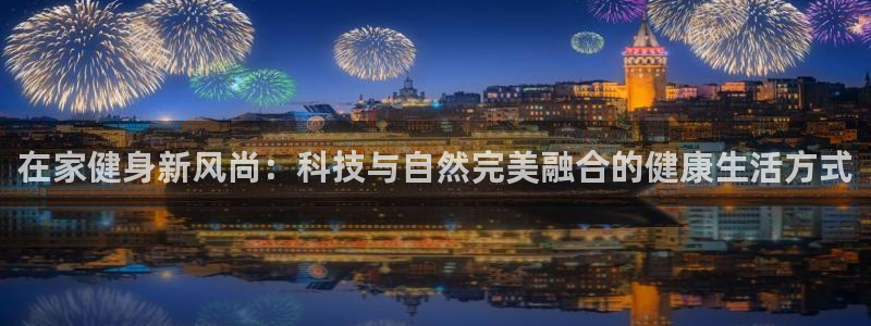 杏运体育凯捷登陆