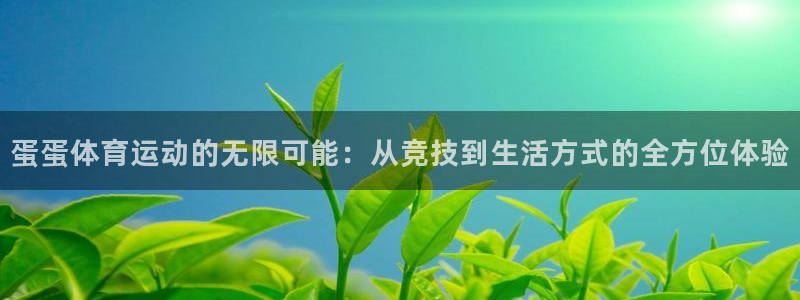 杏运4开户